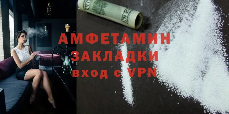 Amphetamine 98%  купить  сайты  Астрахань 