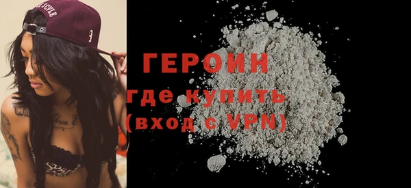 COCAINE Балабаново