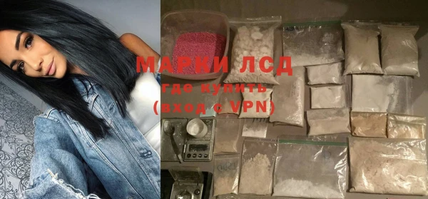 COCAINE Балабаново