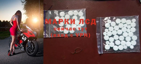 COCAINE Балабаново